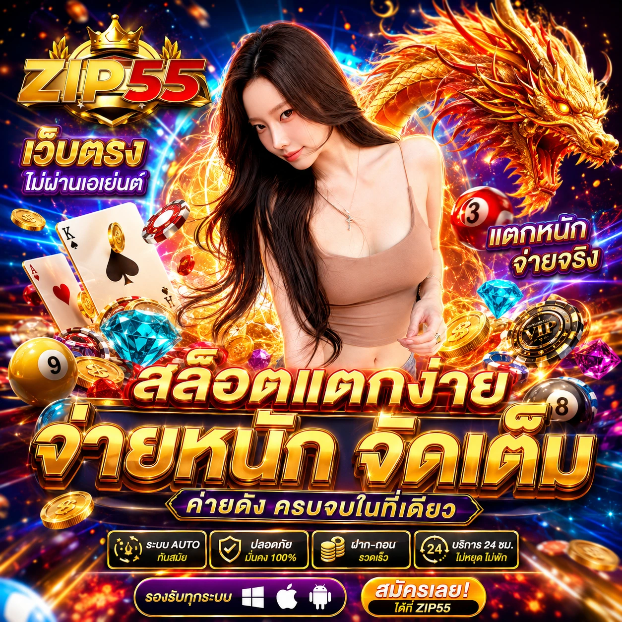 22winwins1.store